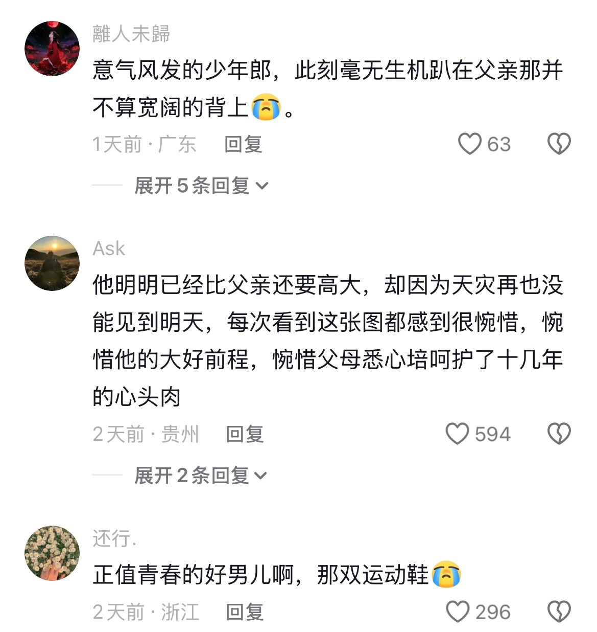“像当初把你从医院抱出来那样”😭