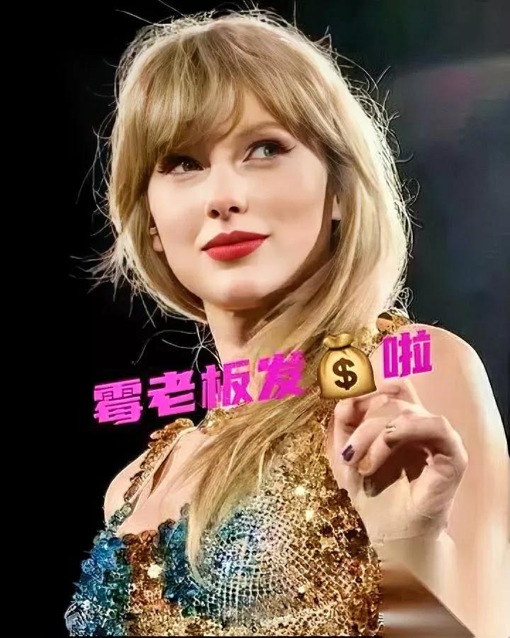 我最近突然魔怔了——想给霉霉当打工人！不是因为她是顶流，是她当老板太“反