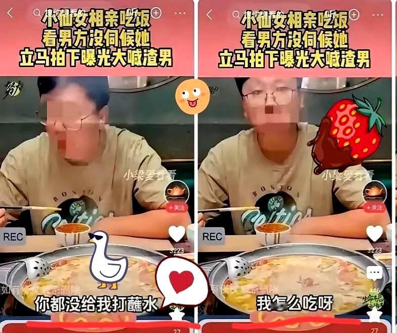 相亲吃火锅，女生坐着不动筷，男生刚要涮肉，她突然来句“没蘸水咋吃？”男生直接喊结