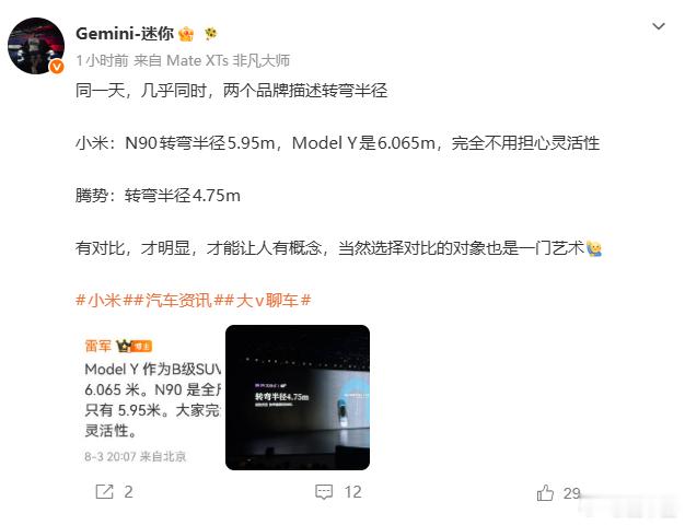 比亚迪还是太实在了，当然，也更让人放心
