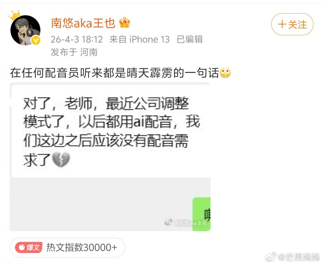 等待ai观众出现的那一天