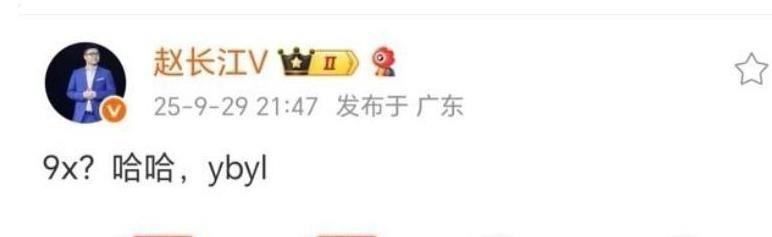 比亚迪品牌总赵长江这是在内涵谁，自己家有腾势N9，极氪有自己的9X，没有相互模仿