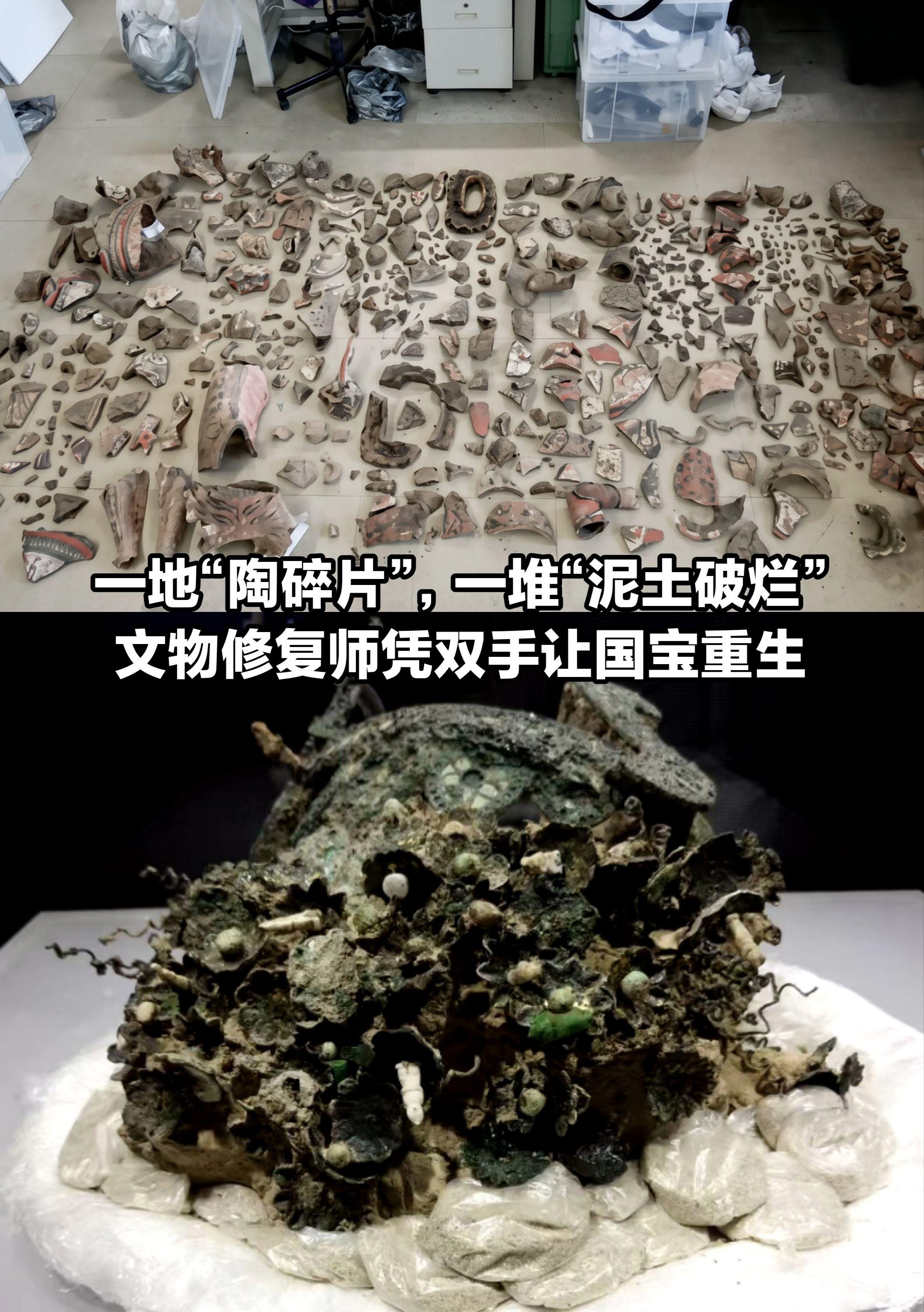 文物修复师让千年国宝“重生”