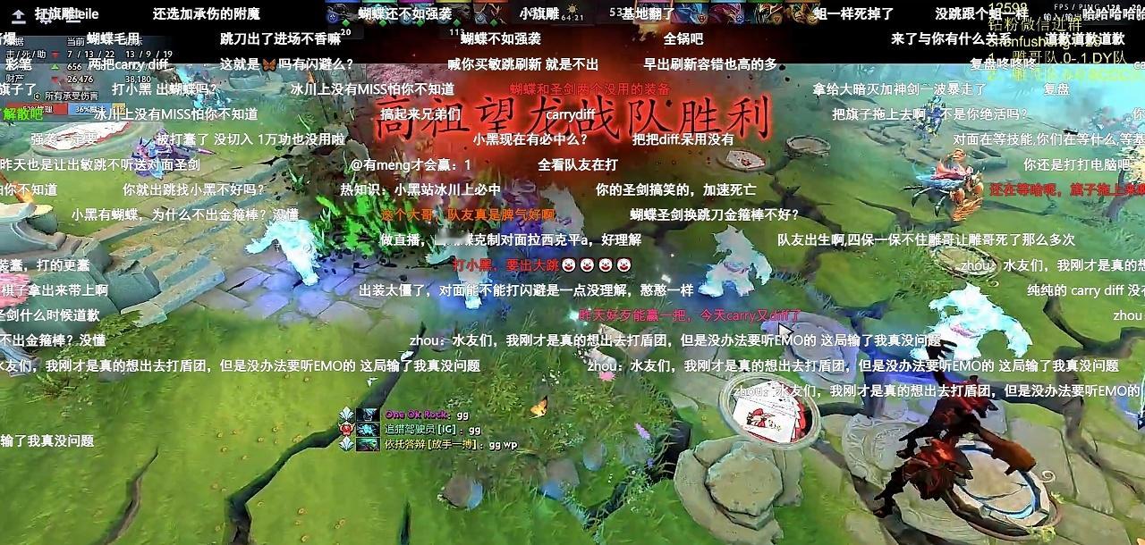 四带二训练赛0:2不敌高祖望龙，鲷哥圣剑飞机在自家高地连续两波被神装小黑3箭射死