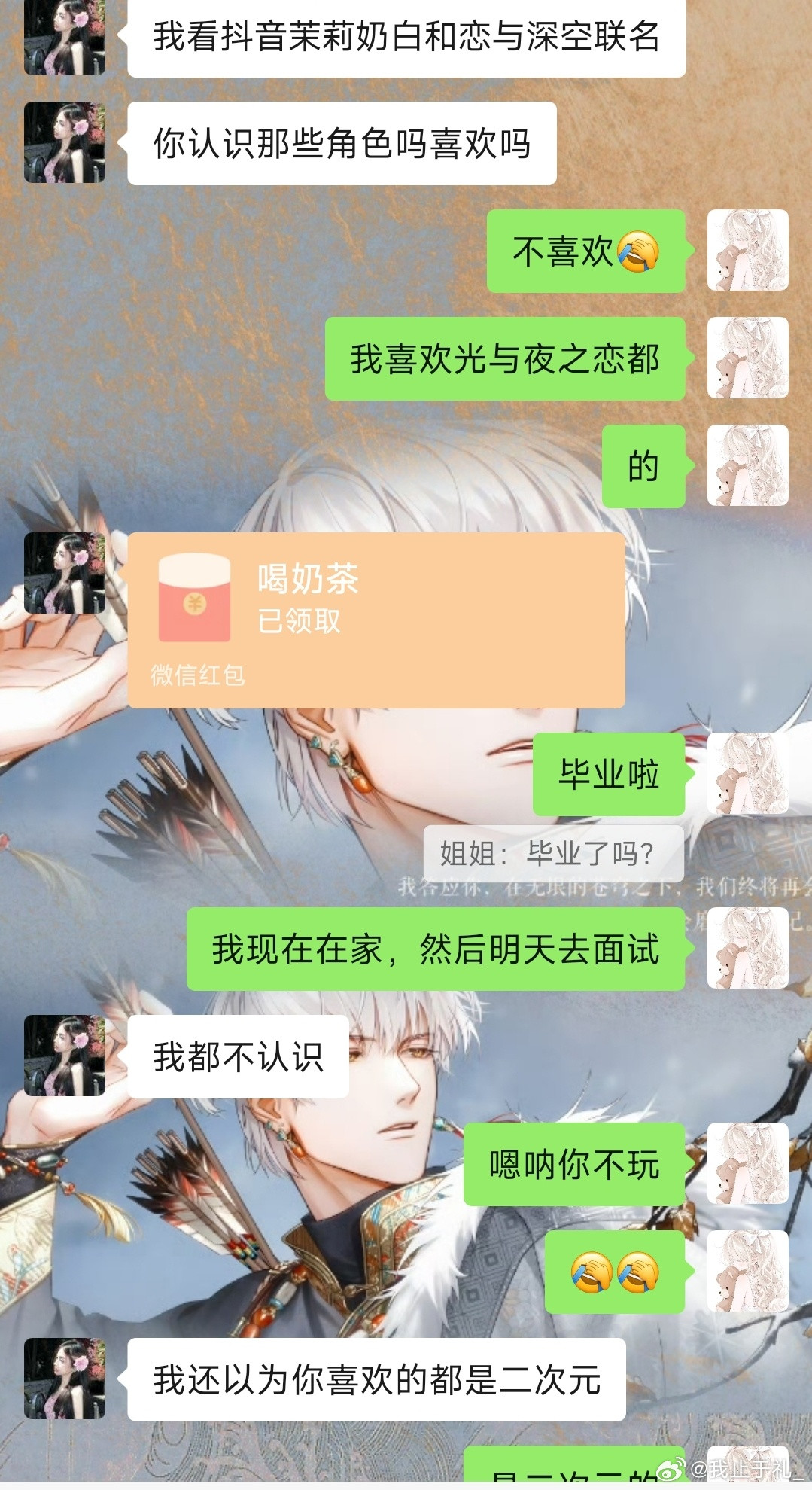 我最亲爱的姐姐🥺🥺🤲