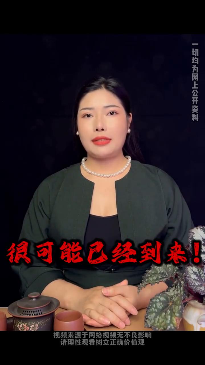 人类文明的拐点已经到来。先说结论，人类文明的下一个拐点很可能已经到来。今天不聊