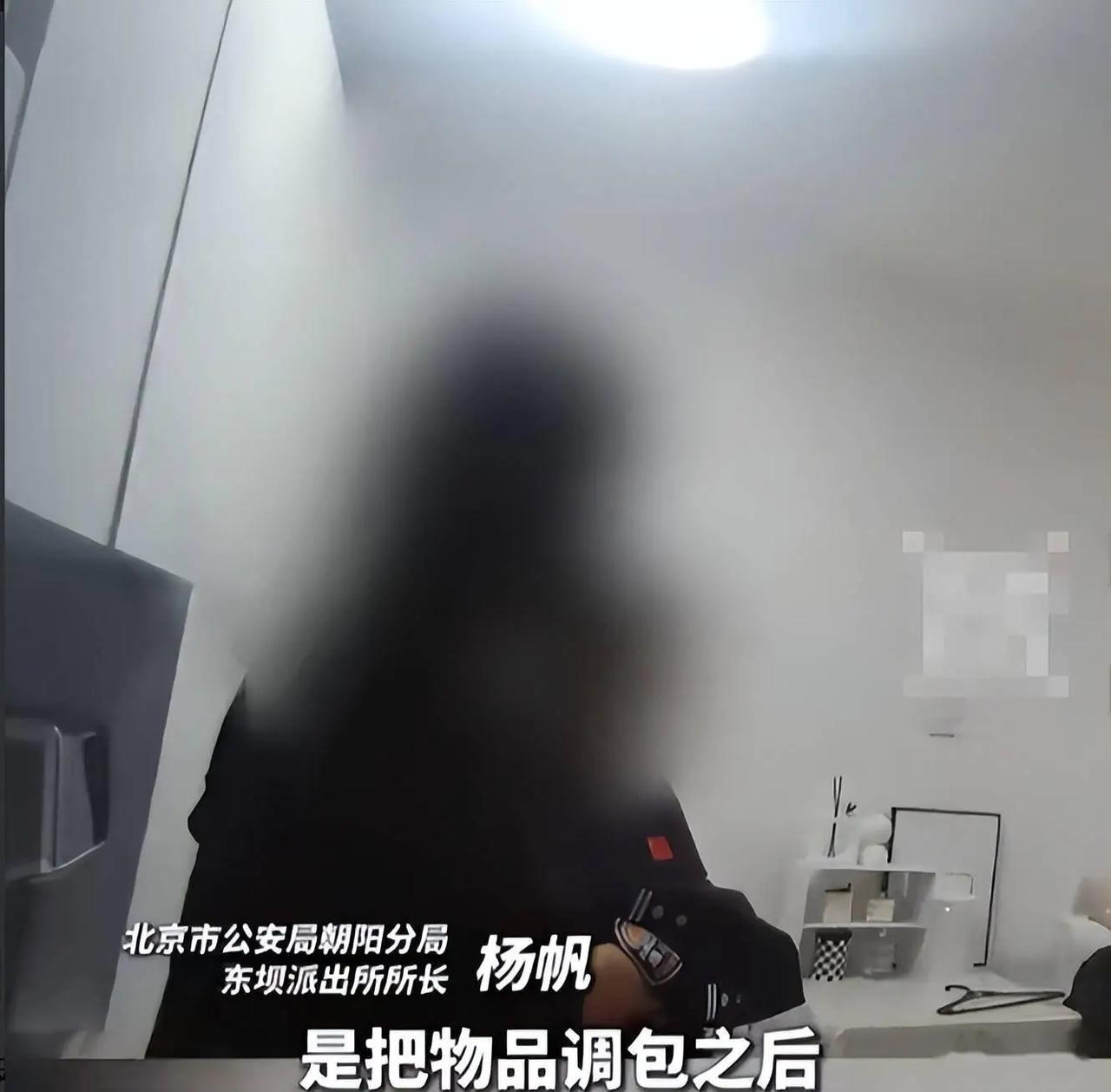 看谁以后还敢网购恶意退款！女子恶意退款被刑拘！北京28岁精致化妆师，衣食无忧