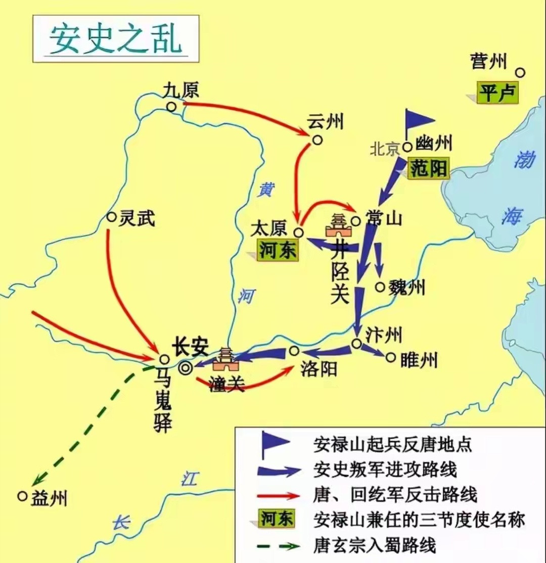 历史知识唐朝天宝年间，安禄山像滚雪球一样积聚势力，不到二十年时间，他已经兼任范