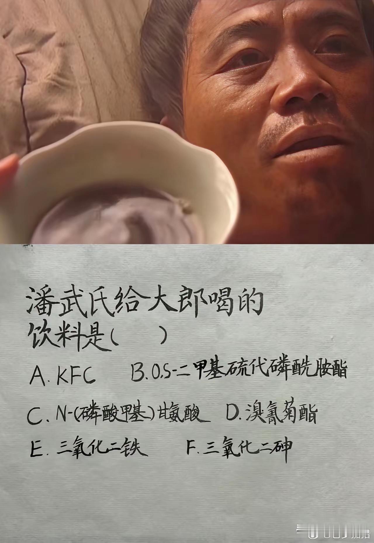 自称熟读水浒的来回答下​​​