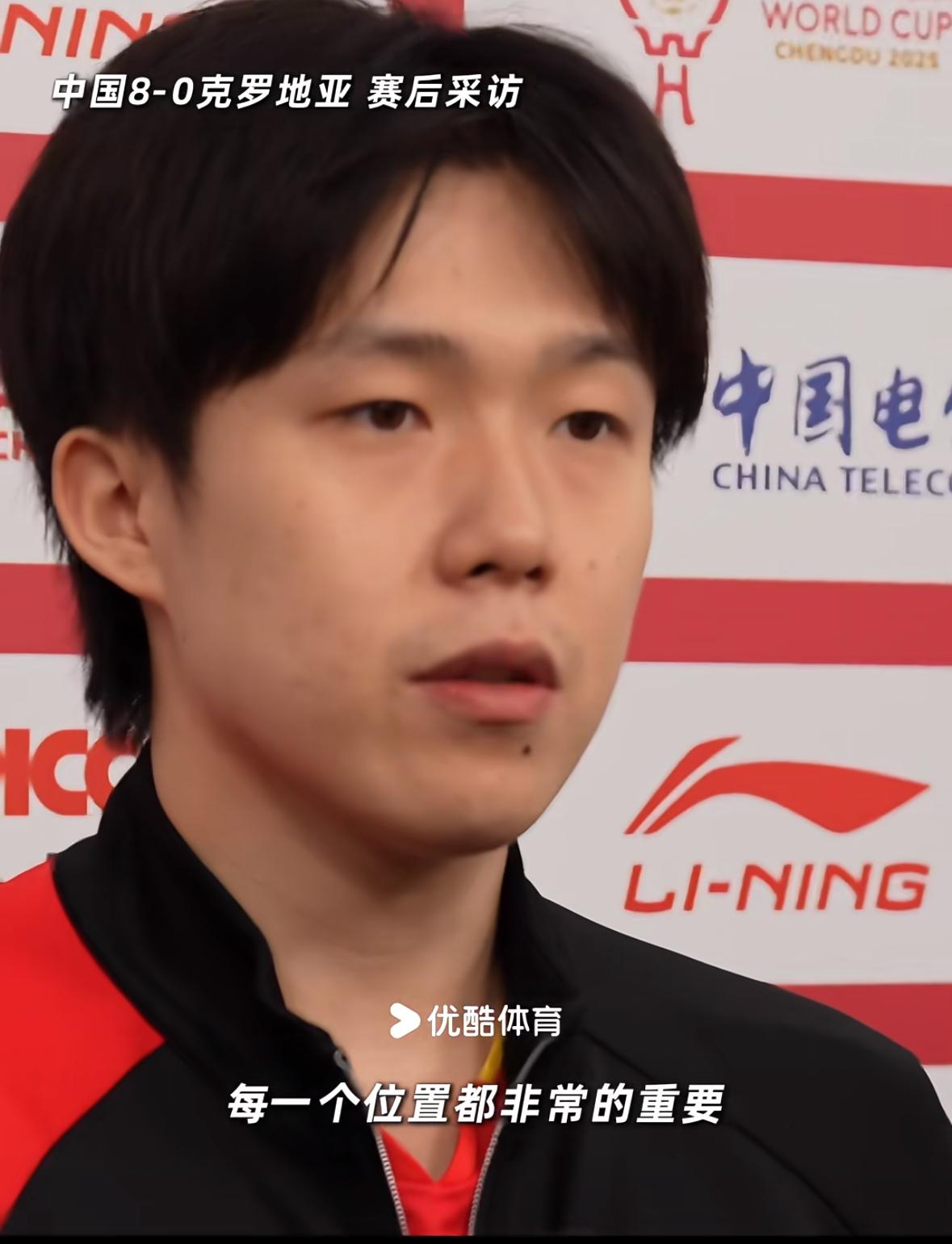 中国8:0克罗地亚王楚钦赛后采访：身为团队的一份子每一个位置都非常重要！成
