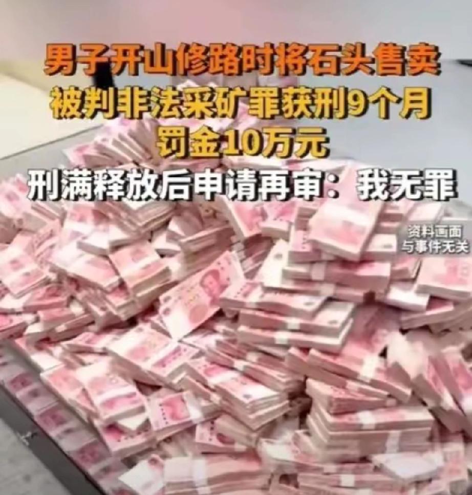 真的太让人意外了！陕西渭南一男子自掏150万为村民开山修路，本是大好事，却因卖了