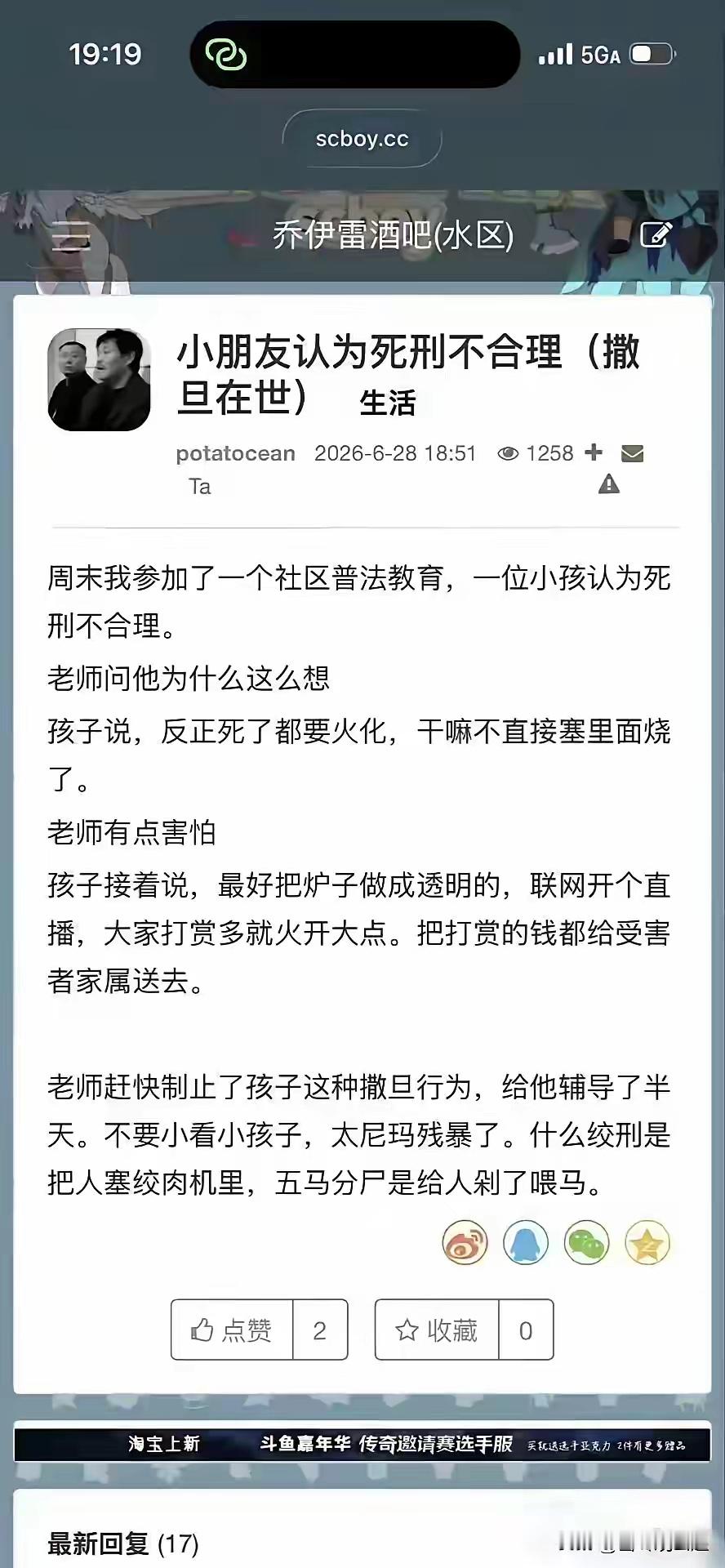 贾诩再世，不过如此……