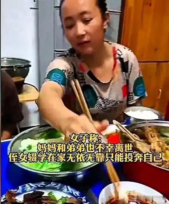 云南14岁侄女偷偷来浙江投奔姑妈，行李箱打开姑妈崩溃：心太疼了！！没有零食，