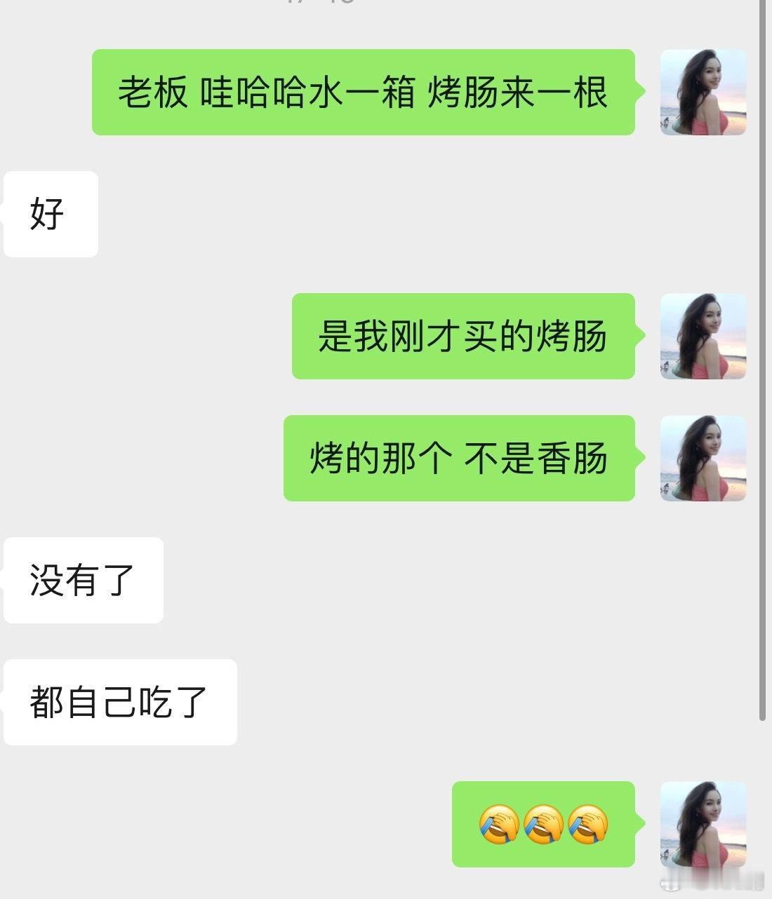精神状态美丽…