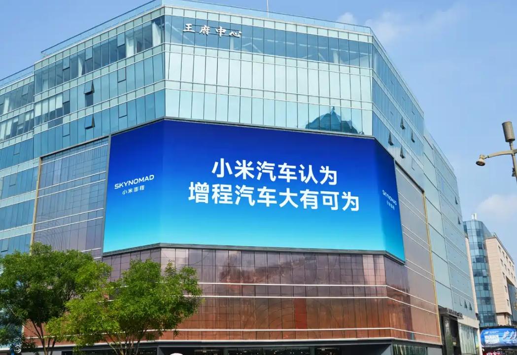 长城：打死也不做增程车；小米：增程汽车大有可为。在澎程N70/N90上市前夕