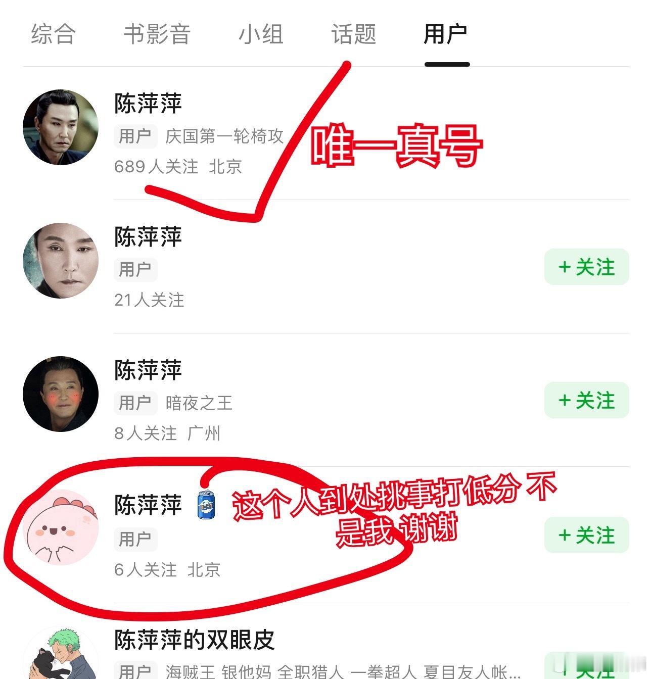 只说一次​​​