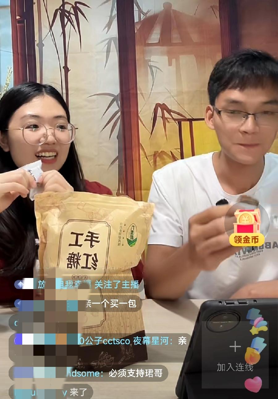 唐尚珺、小周，又直播带货，赚钱上瘾了！之前说的每周末一次，这才隔一天，又复播了，