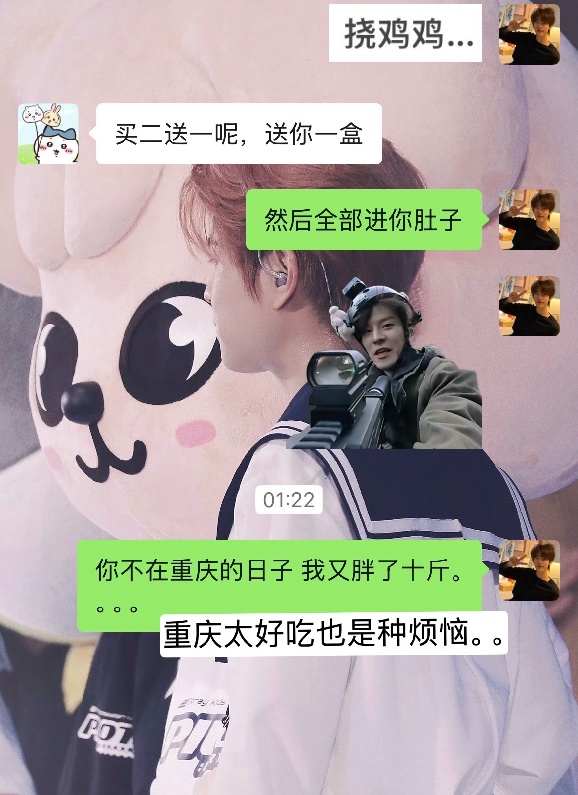 你们韩国人半夜不睡觉就为了馋我。。