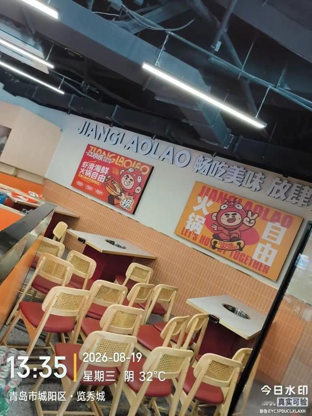 青岛男子加盟自助火锅店一百五十万全赔光近期青岛曝出的一起加盟纠纷，再次戳中餐饮行业的隐蔽痛点，给所有