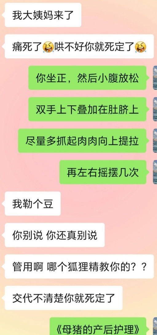 我晚上还要不要回家！！！