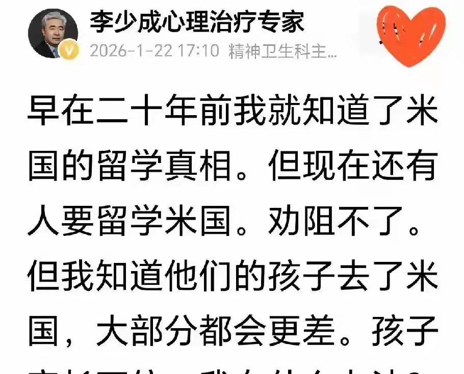 清华博士陈立润毕业就携全家移民加拿大，结果三年里只能当仓库管理员。