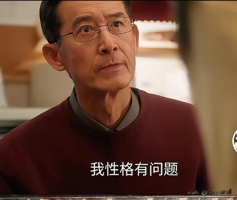 她是在演戏，而有些人经历的却是真实的。但大家是否不应过度埋怨原生家庭，而是要学会