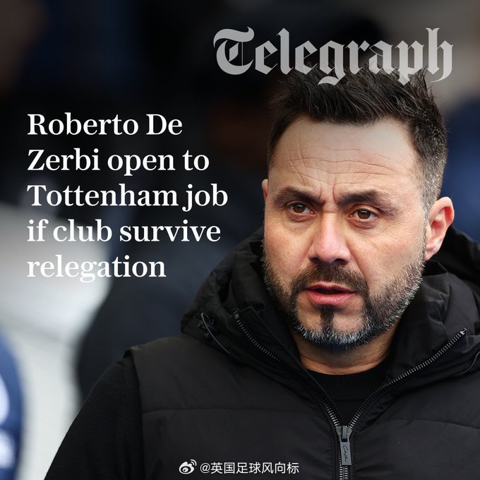 【热刺换帅最新传闻】针对热刺帅位的潜在变动，《每日电讯报》独家连爆了两侧新消息：