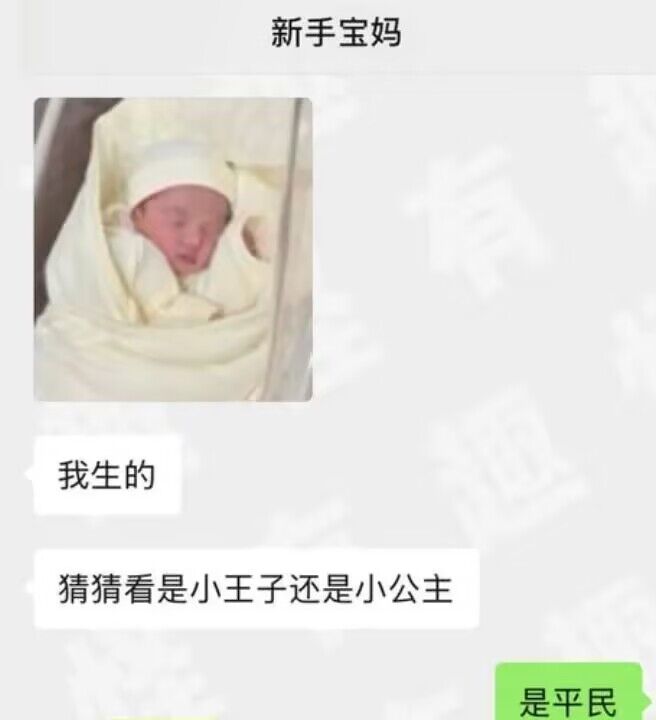 这么认真吗