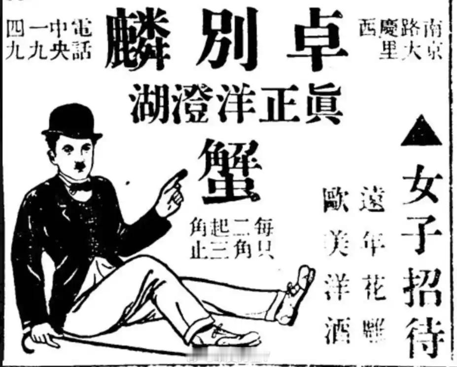 江苏人被速冻了但大闸蟹肥了降温也挡不住吃货去阳澄湖捞蟹阳澄湖以前叫羊肠湖/洋澄河