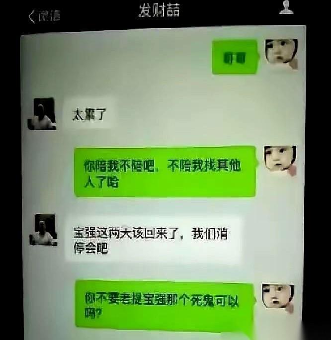 你能信？当年那个踩在王宝强头上作威作福的马蓉，现在在澳洲超市上夜班当收银员了。
