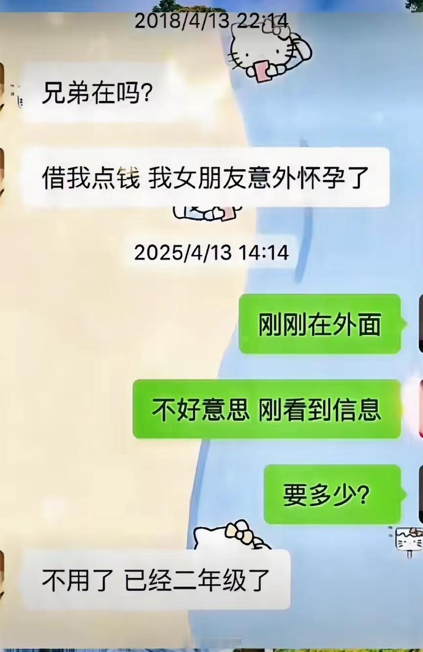 兄弟你是认真的吗？​​​