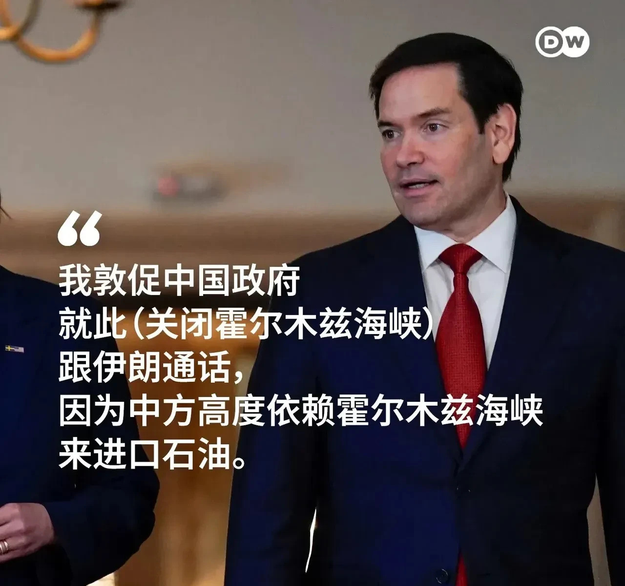美国求帮忙东方大国收拾伊朗烂摊子美国自己惹事，现在却想让