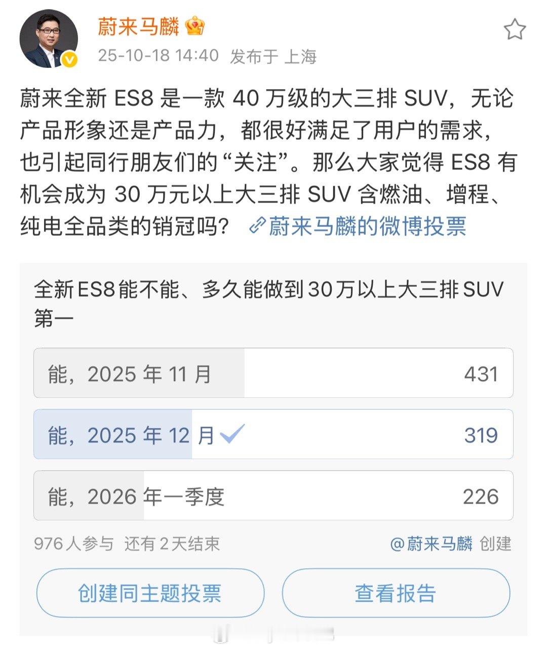今天在山里房车露营，几乎一天没看手机，现在女儿睡下去了，可以吹着山里的风看看微博