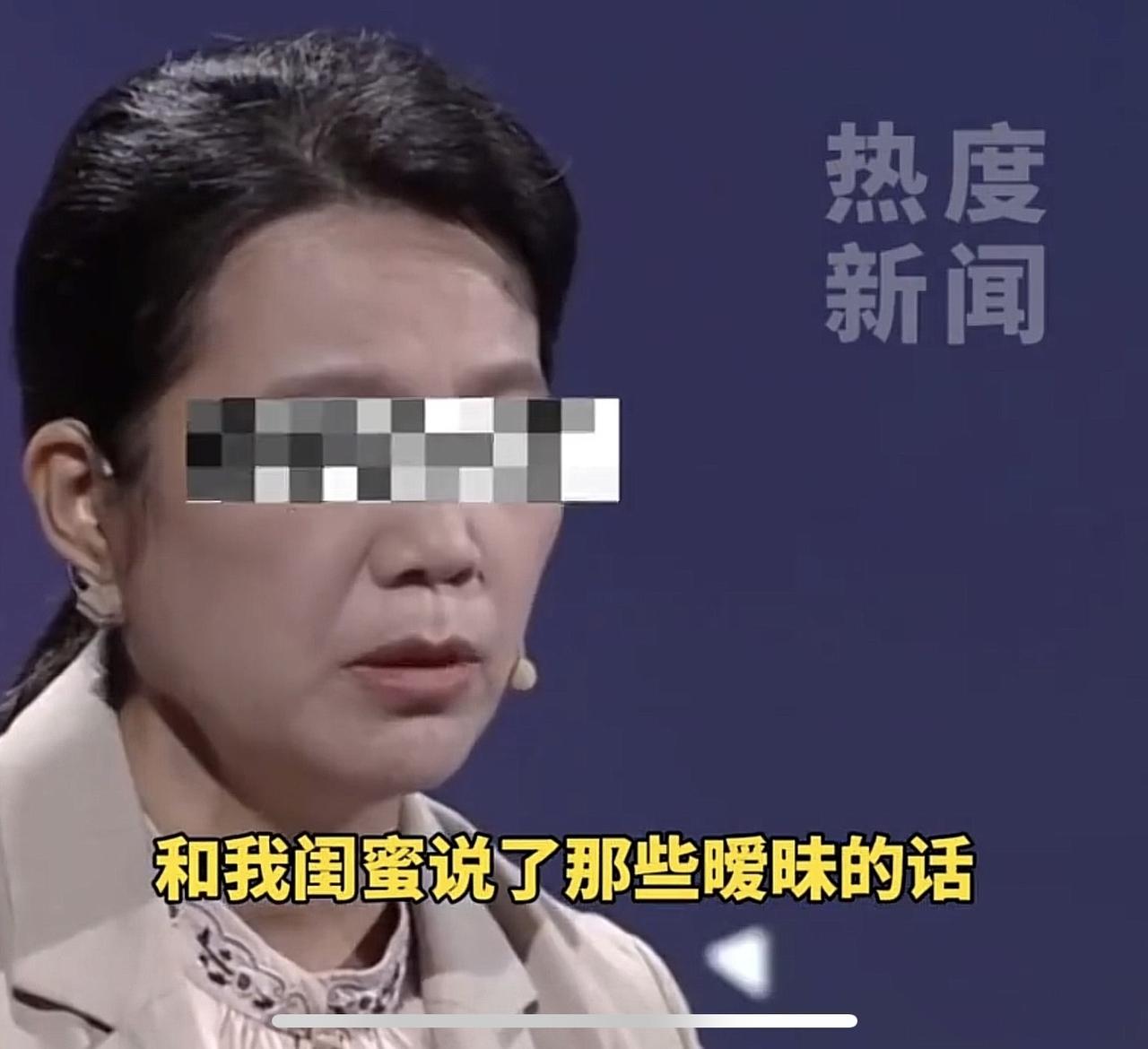 浙江，徐女士最近经历了人生最痛苦的一刻——她发现自己20年的闺蜜和丈夫竟然背着她