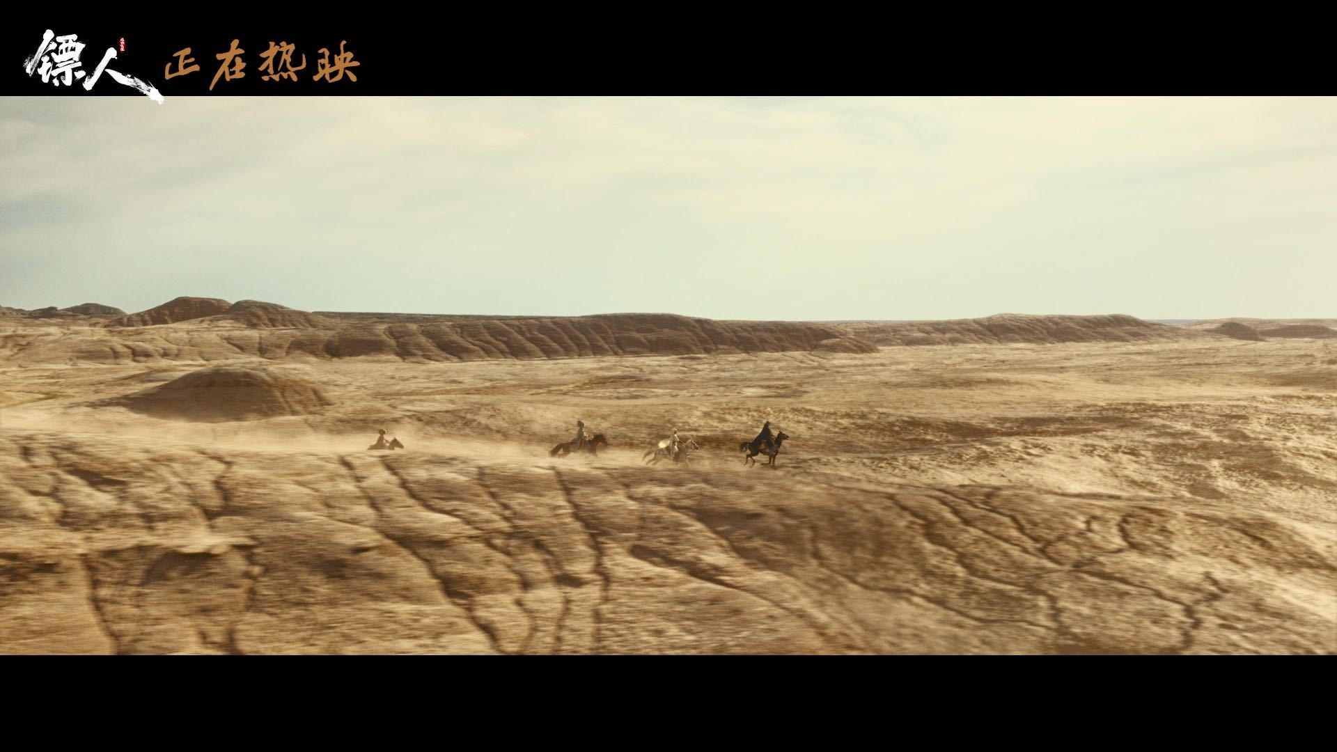 镖人能否重燃观众对武侠的信心从漫画神作到大银幕传奇，《镖人》用口碑证明：好的武