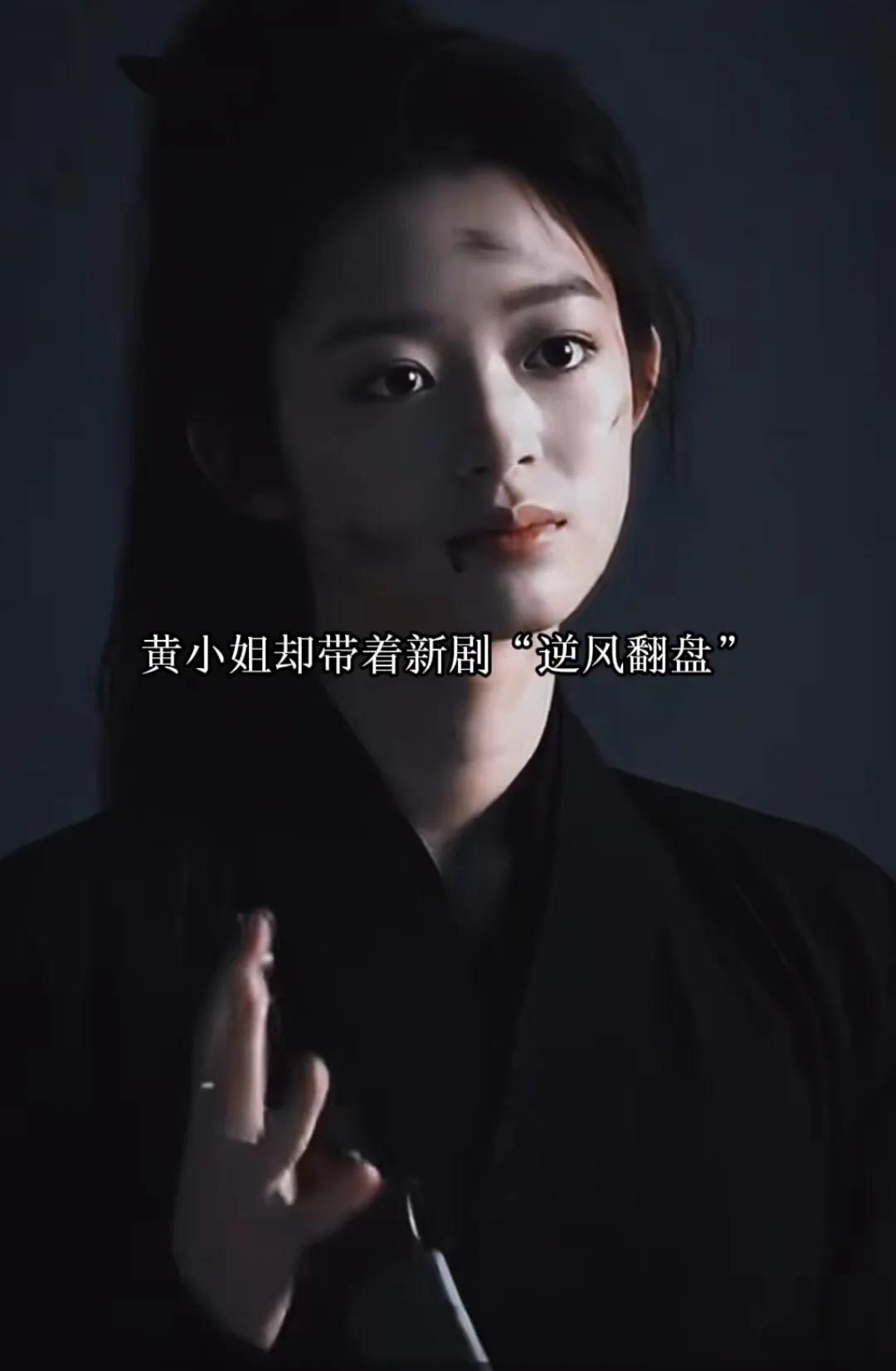 不要放弃，不要麻木！！黄杨钿甜后续持续关注！闹得那么大的事，后续居然轻轻放下了
