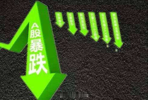 工业富联，股价从58元，跌到50元北方稀土，股价从58元，跌到51元岩石科技，股
