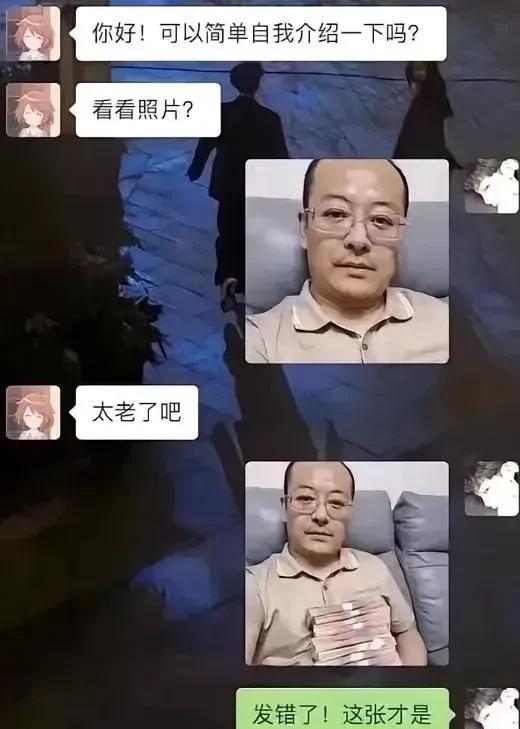 可是我不喜欢有心机的女人[狗头]