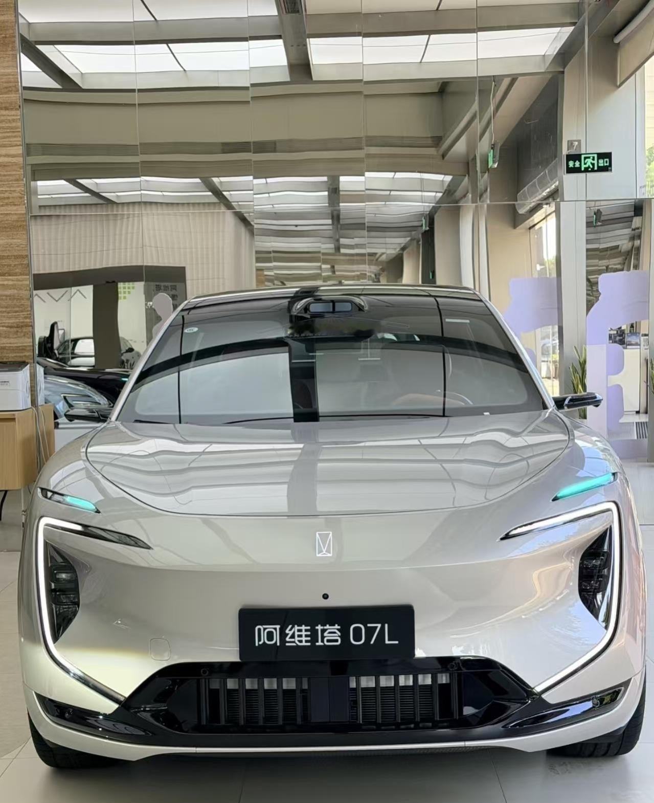 阿维塔07L实车试驾：舒适质感拉满！！