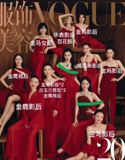 刘亦菲没有想到杨幂也没有想到一群人她俩争得最凶，到哪儿都要压轴，看看奖项却是