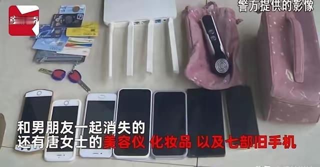 重庆，一女子与男友发生争执后，男友突然劝她先洗澡，女子以为等会会发生什么浪漫的事