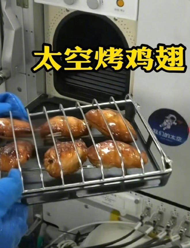 没有对比就没有伤害！ 中国空间站的宇航员在吃太空烧烤，再瞅瞅国际空间站吃啥，
