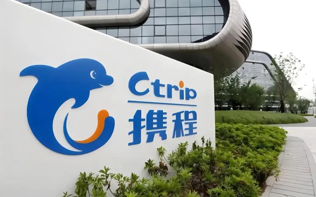 刚被罚51.97亿元的携程，现在可能面临着这3个窘境：第1.口碑订单下降，业
