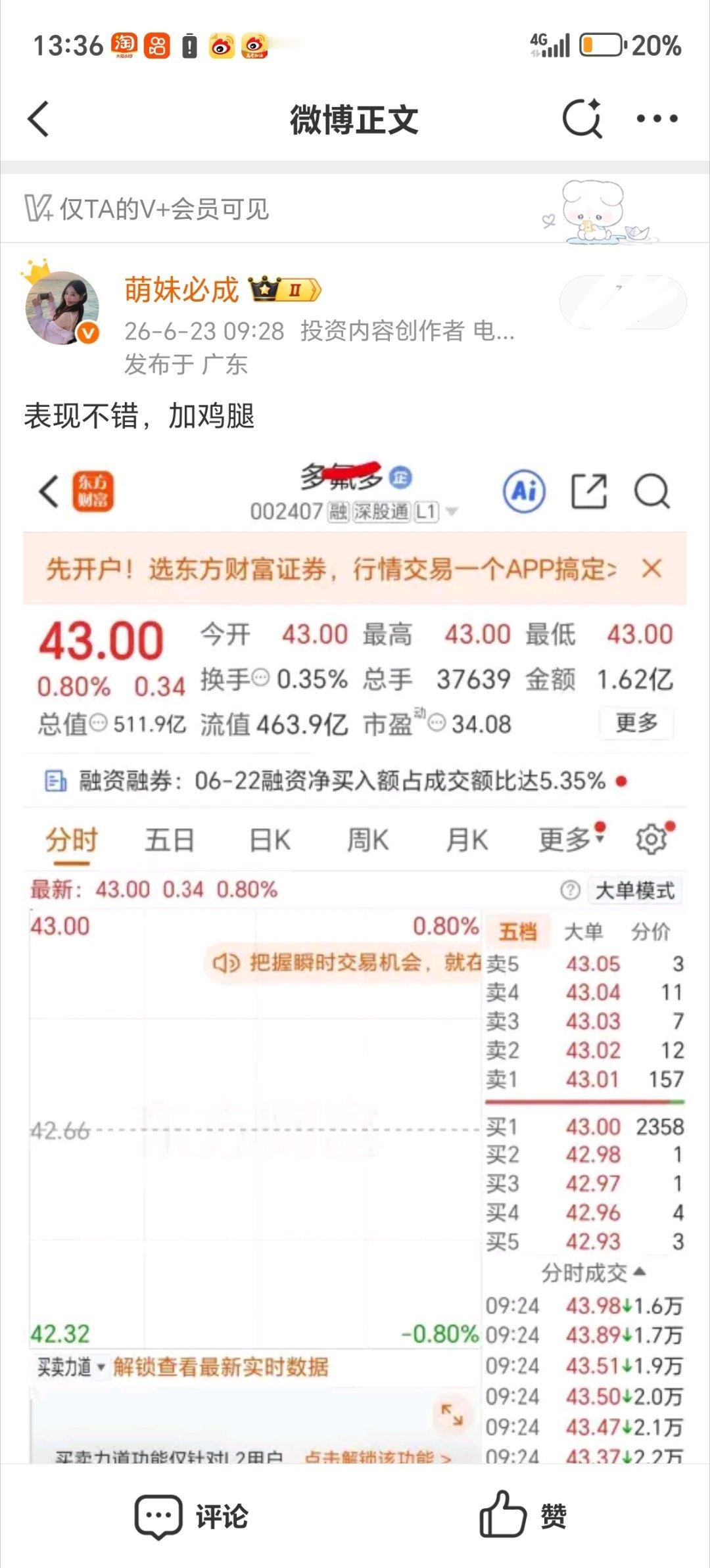 兄弟姐妹们，大家庭继续吃肉，继续欢呼，又是差不多30斤大肉了，恭喜在大家庭的成员