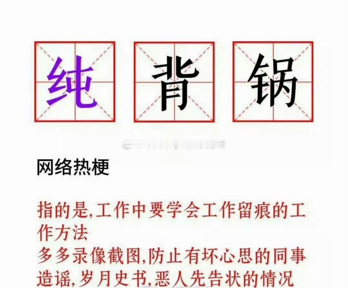 🆘🆘周深、单依纯两边粉丝开始互相造梗了感觉这事有点儿发酵出圈了，这次二次元和