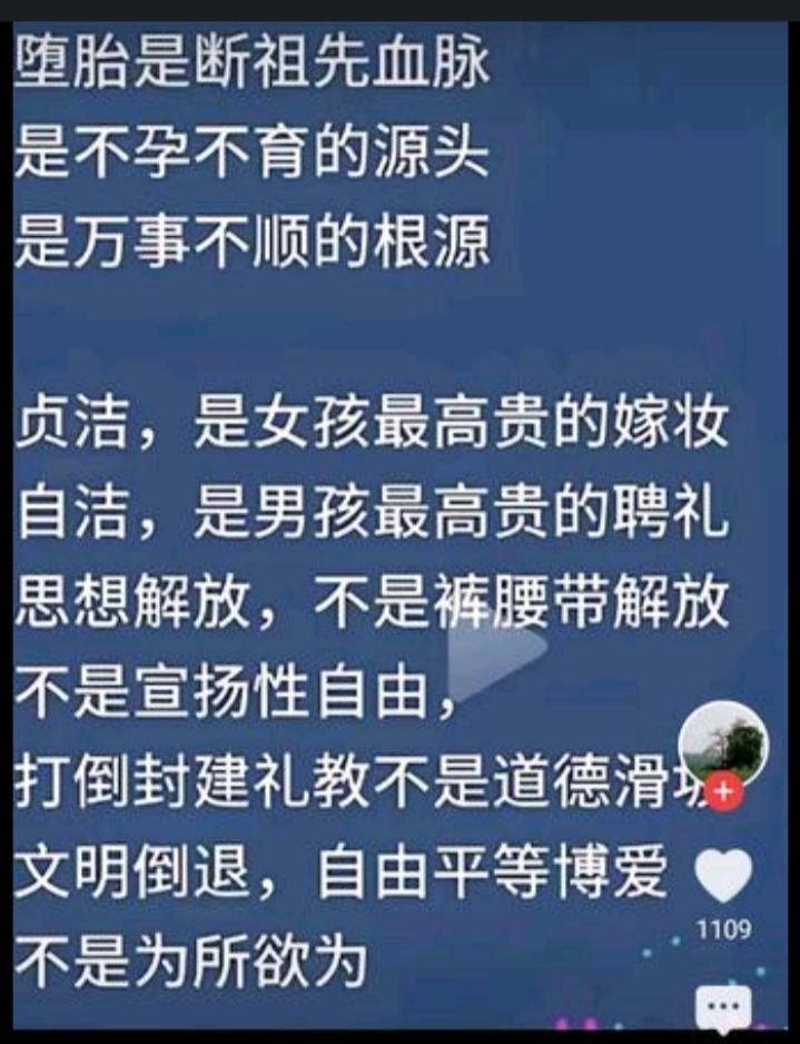 乐山公交车广告全文，如图所示。不知道这种宣传正能量的传统观念，为何让一些媒体如