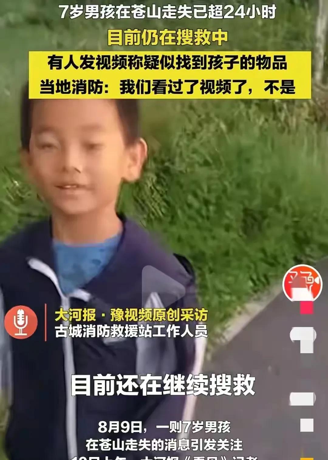 4名老师带着7个6到8岁的孩子从BJ去云南苍山参加夏令营爬山活动。下山时一转角