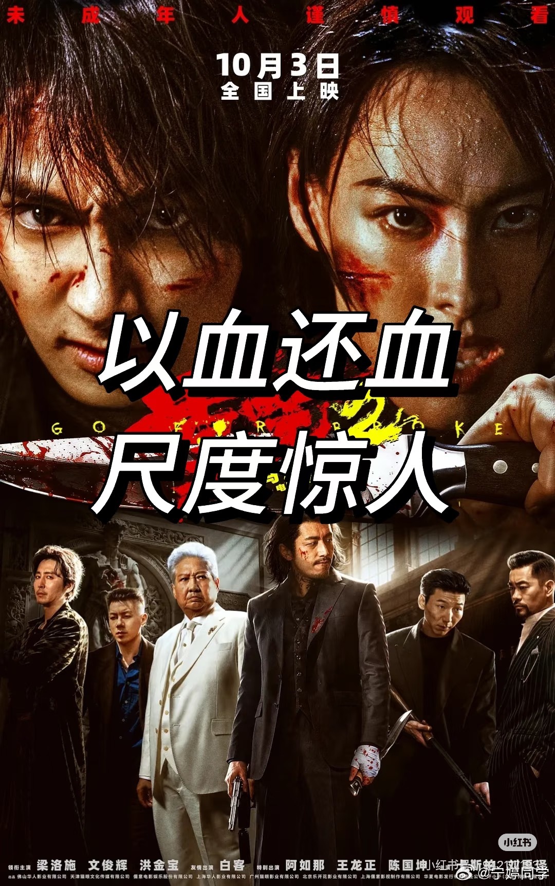 韩国是在2010年上映了一部韩剧叫（大叔）当年我看了之后非常震撼，剧情演的就是很真实，因为电影就是来