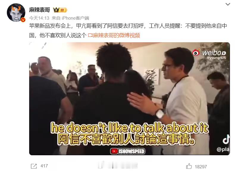 什么人会不喜欢被问自己来自哪里？​​​