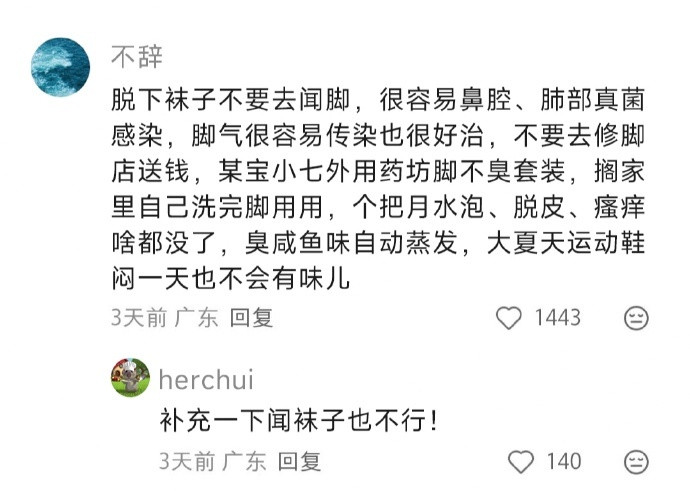 谁懂！看完这些冷知识直接打开新世界了
